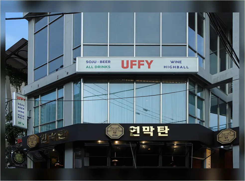 세류동 단독주택 인테리어 작업 전후 6