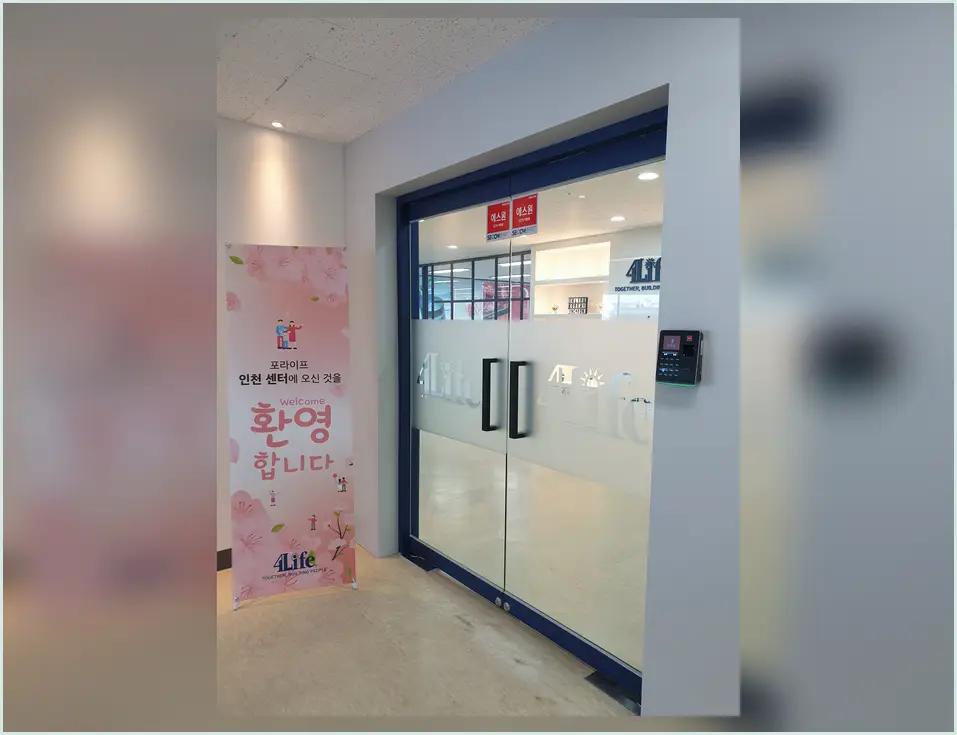 도봉동 인테리어 기록 사진 4