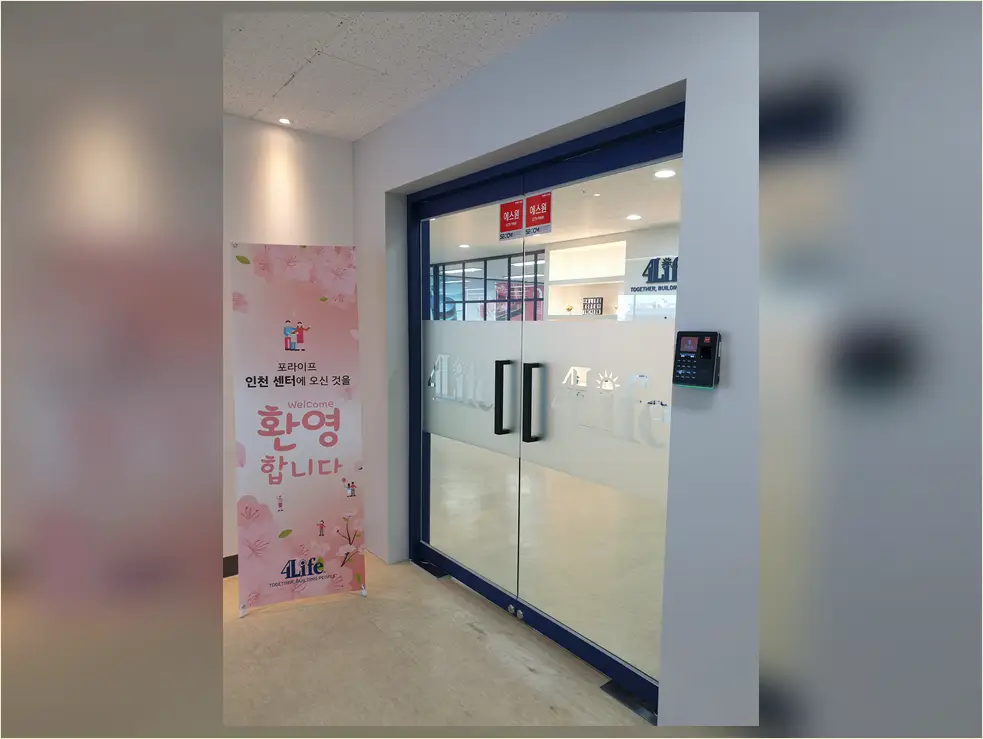 신포동 사무실 리모델링 진행 모습 1